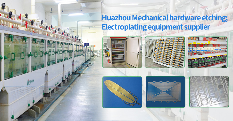 金屬腐蝕蝕刻機：精密加工的藝術與科技融合